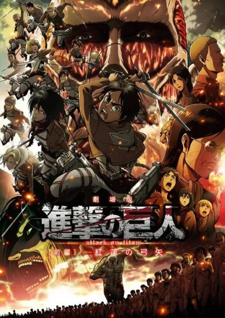 Poster Attaque des Titans  Levi et Eren